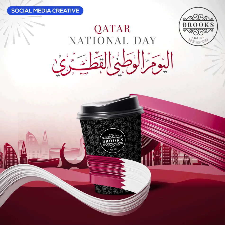 QND_Brooks_Creative أفضل مصمم جرافيك في كاساراجود
